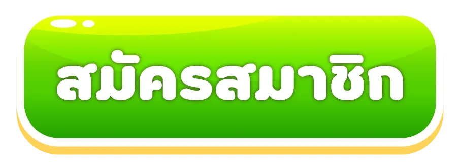 register by finbet หวย